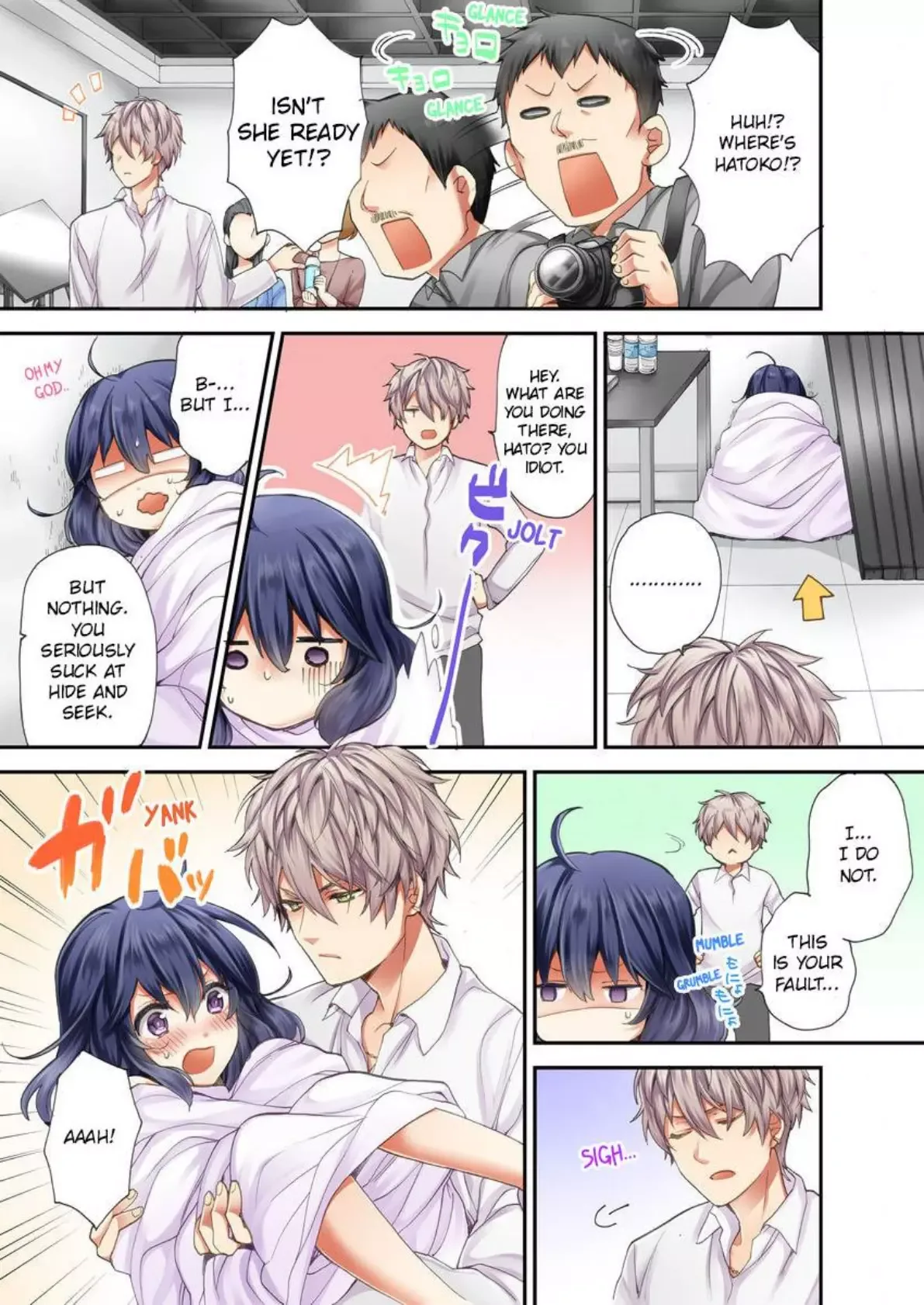Sarashina Subaru-kun no Meirei wa Zettai!! Renta version Chapter 2 page 3