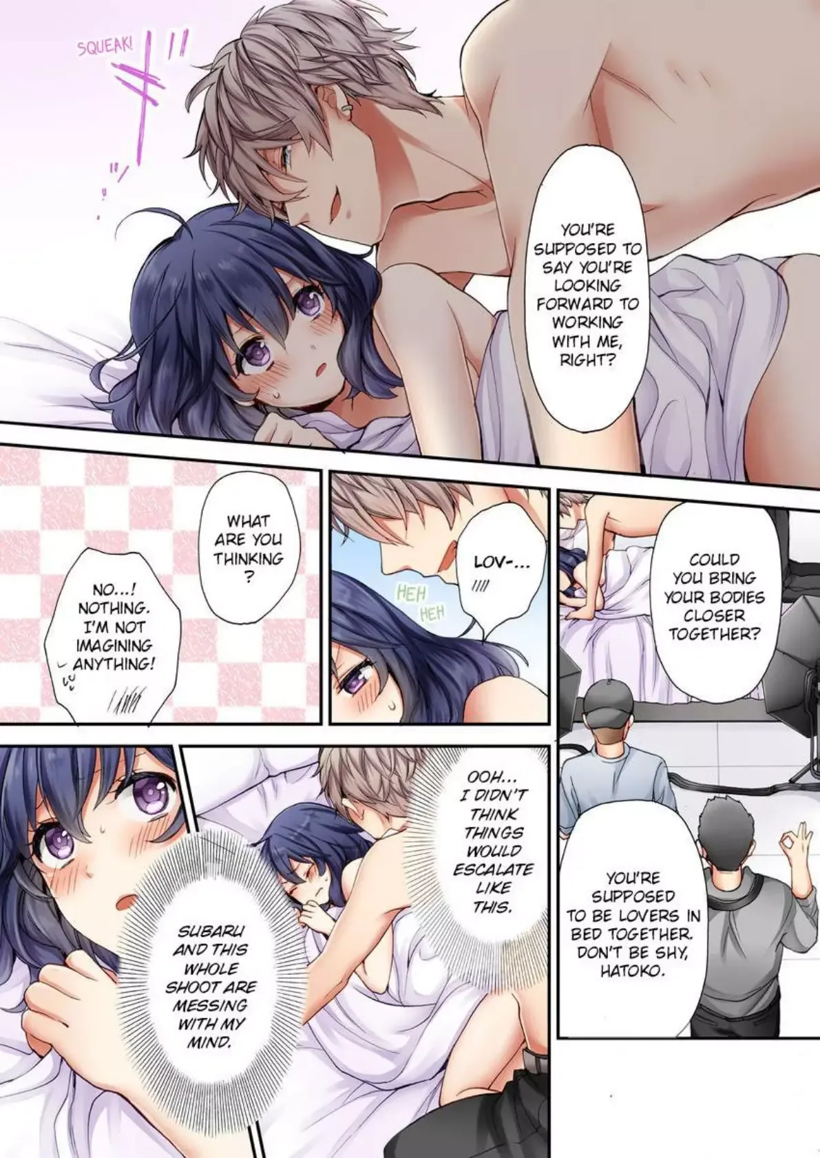 Sarashina Subaru-kun no Meirei wa Zettai!! Renta version Chapter 2 page 5