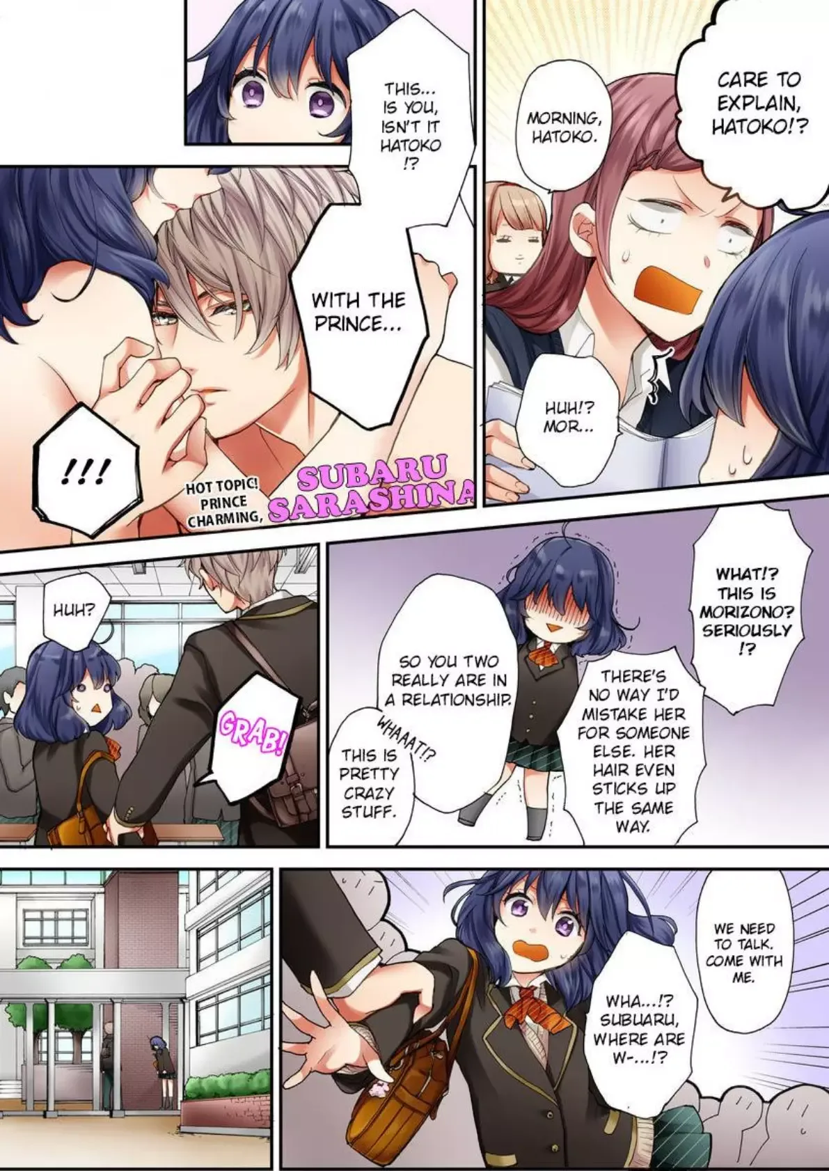 Sarashina Subaru-kun no Meirei wa Zettai!! Renta version Chapter 2 page 12