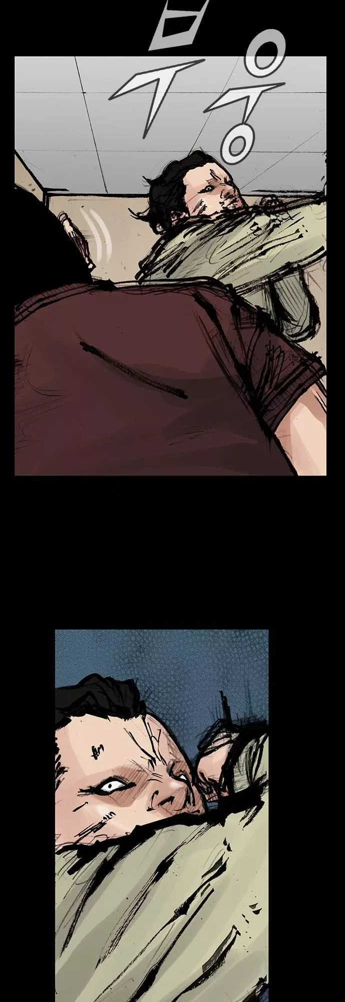 Blood Rain (Min) Chapter 39 page 3