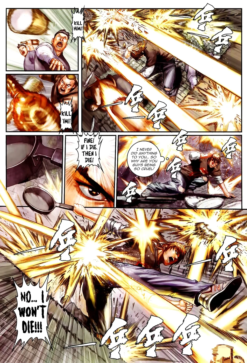 Killer - Unparalleled Freedom Chapter 1 page 21