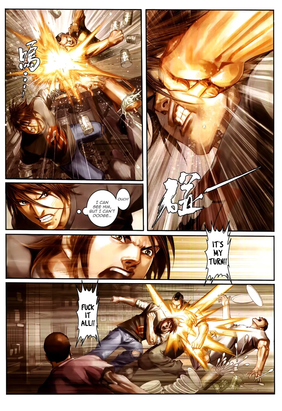 Killer - Unparalleled Freedom Chapter 1 page 18