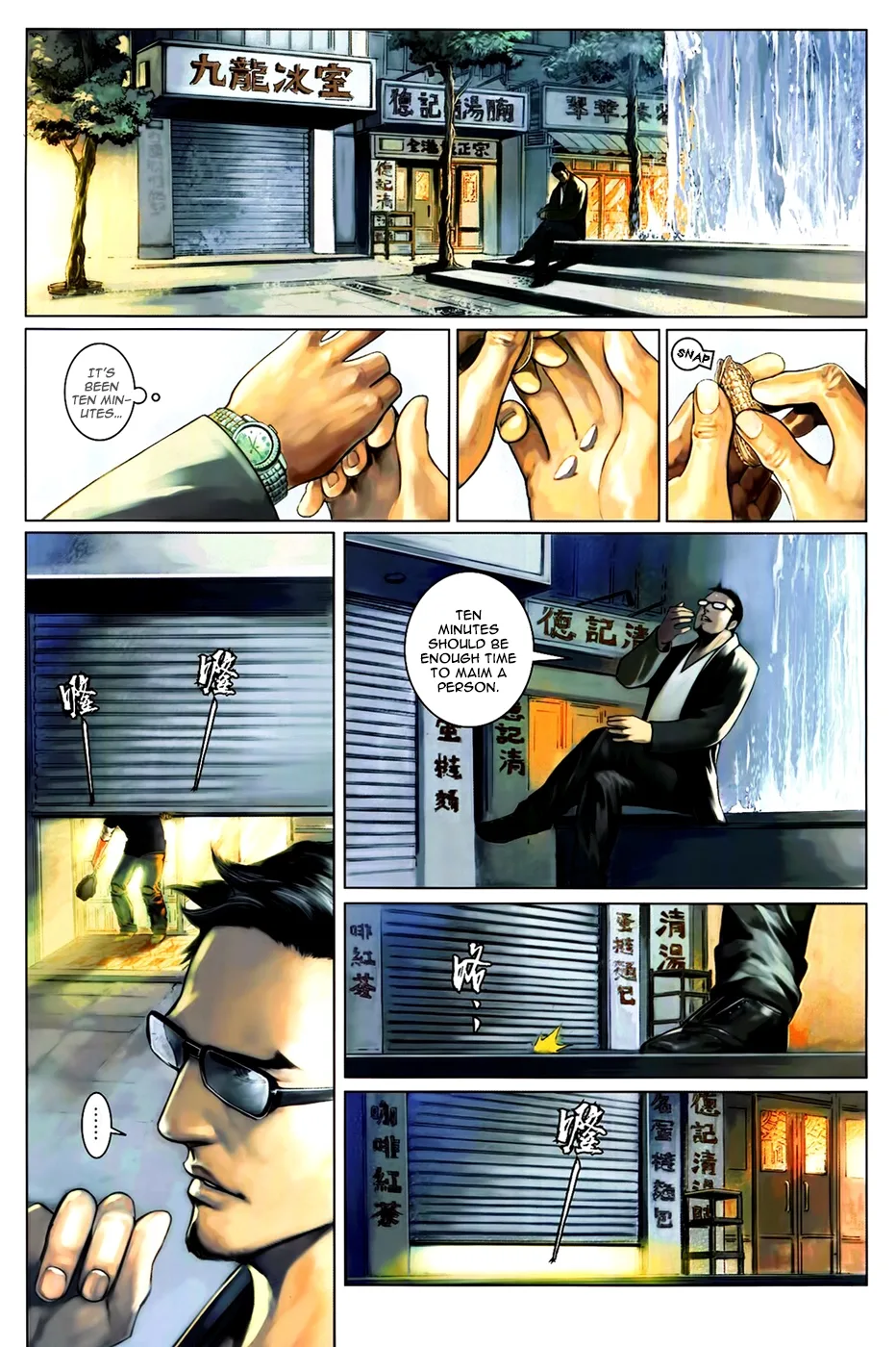 Killer - Unparalleled Freedom Chapter 1 page 23