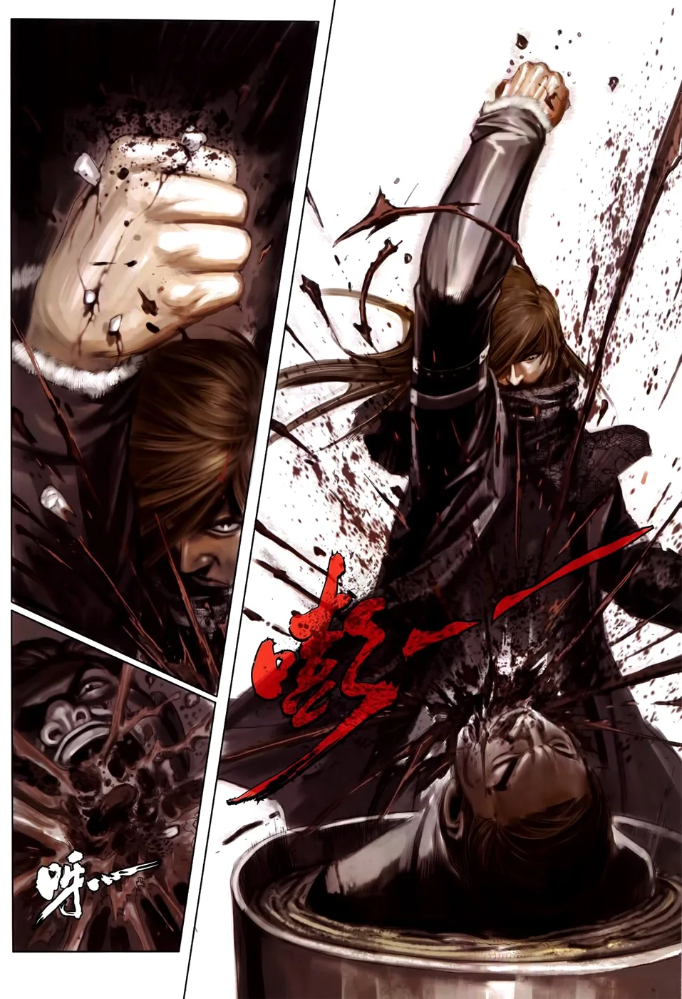 Killer - Unparalleled Freedom Chapter 1 page 30