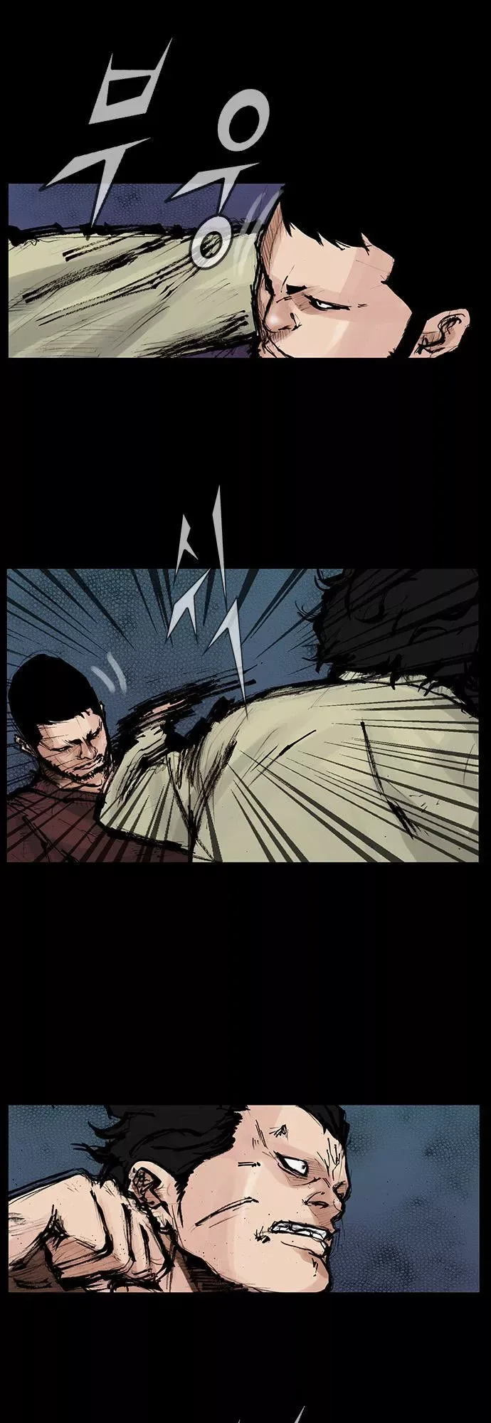 Blood Rain (Min) Chapter 39 page 2