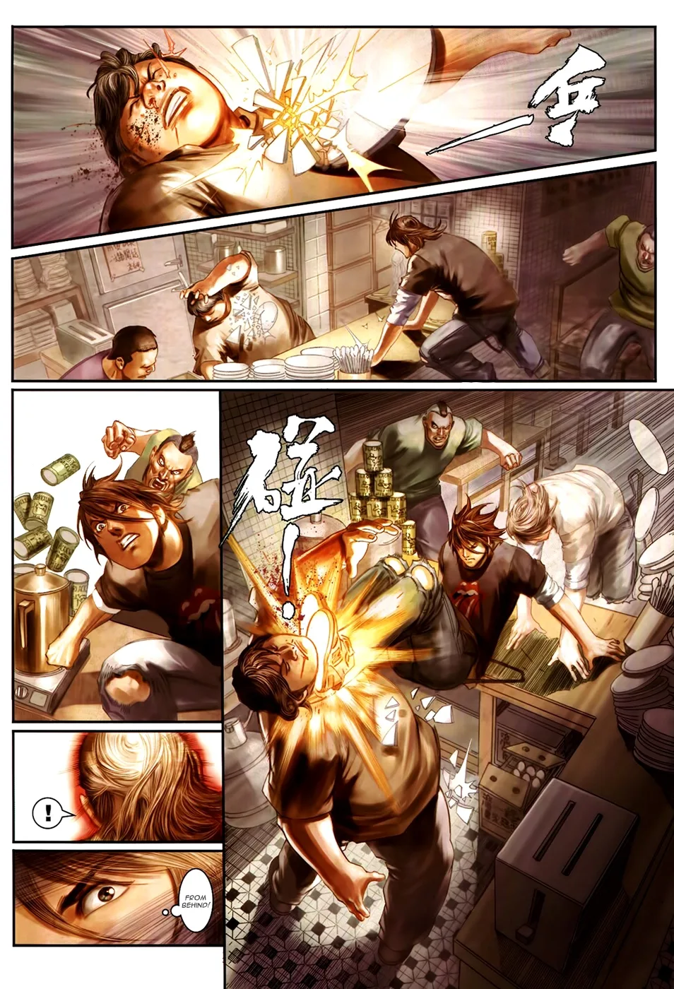 Killer - Unparalleled Freedom Chapter 1 page 17