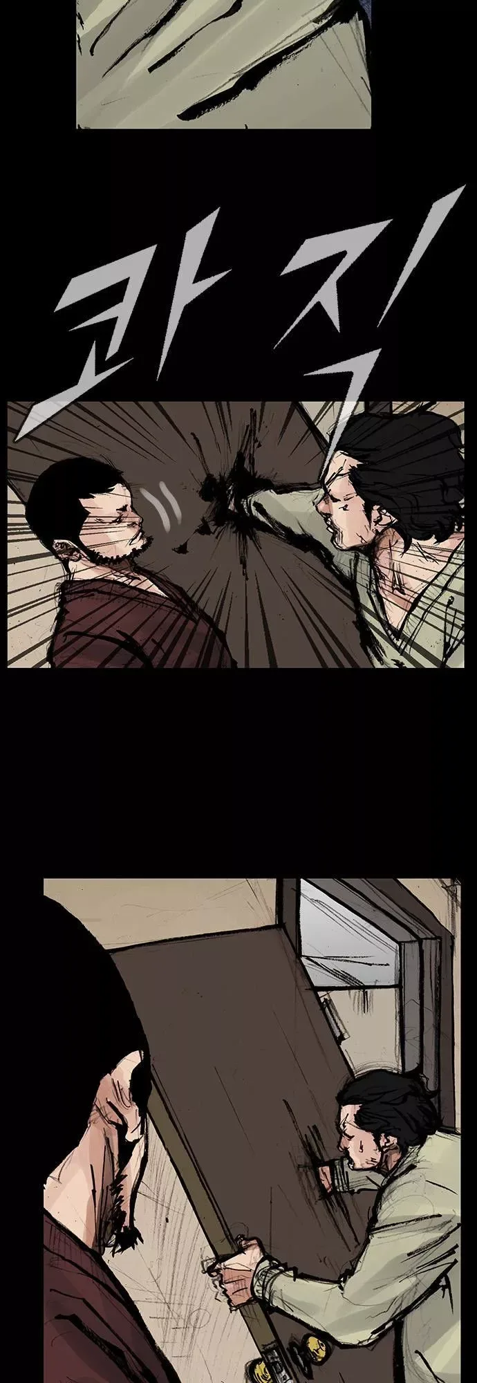 Blood Rain (Min) Chapter 39 page 4