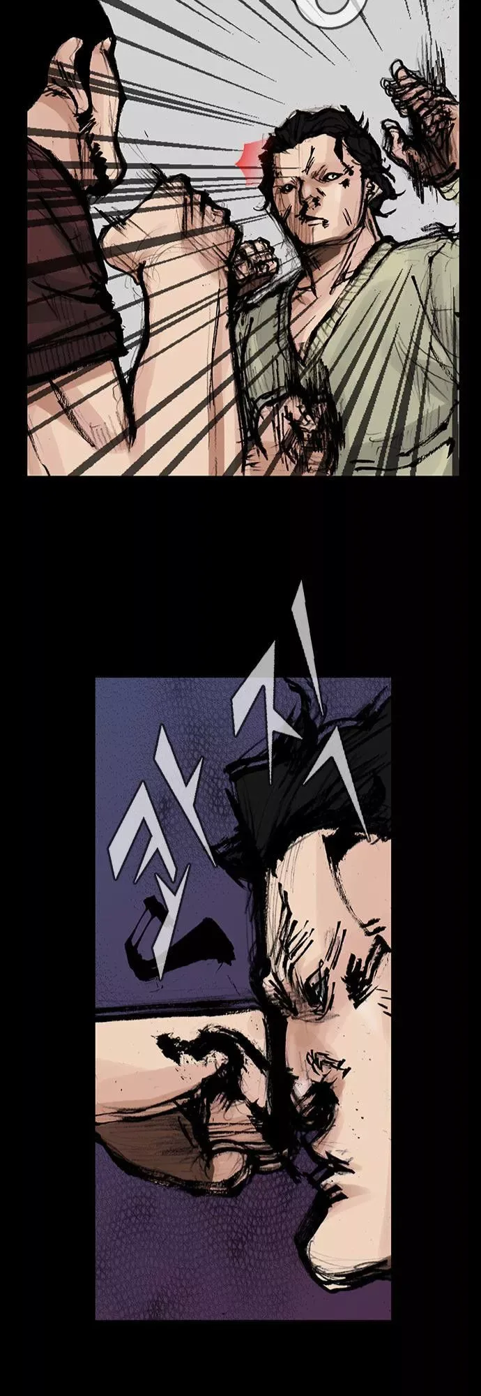Blood Rain (Min) Chapter 39 page 13