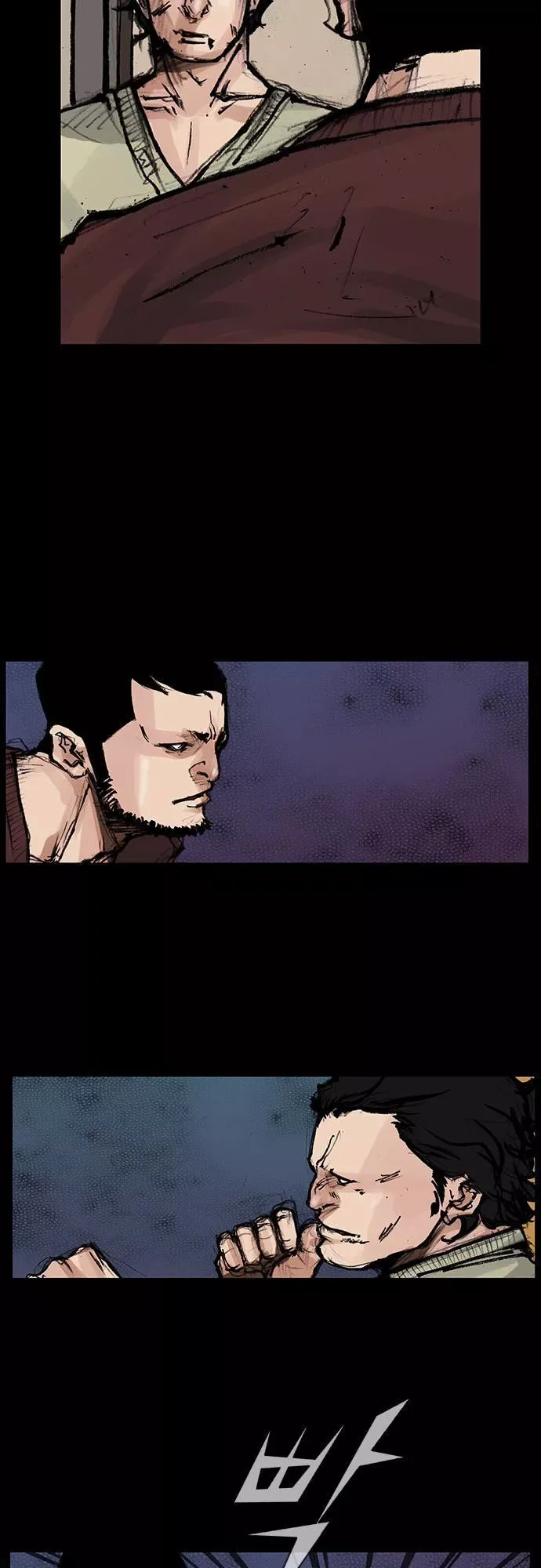 Blood Rain (Min) Chapter 39 page 10
