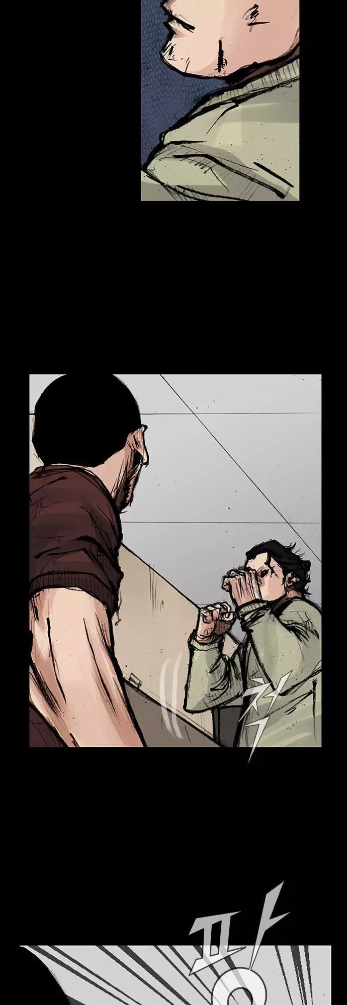 Blood Rain (Min) Chapter 39 page 12