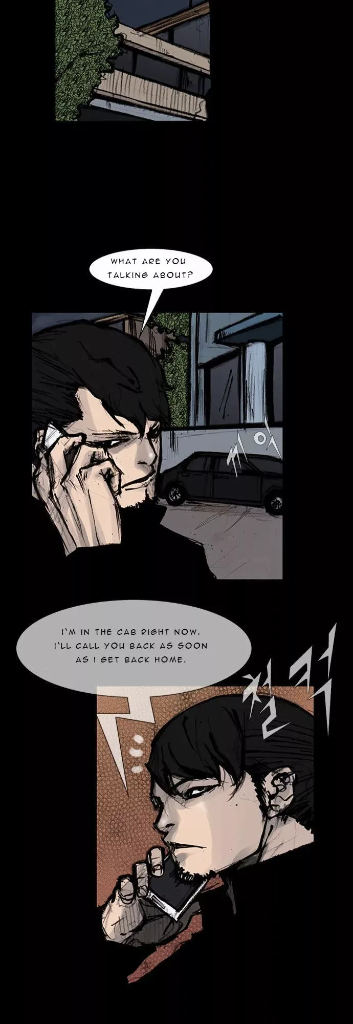 Blood Rain (Min) Chapter 39 page 26