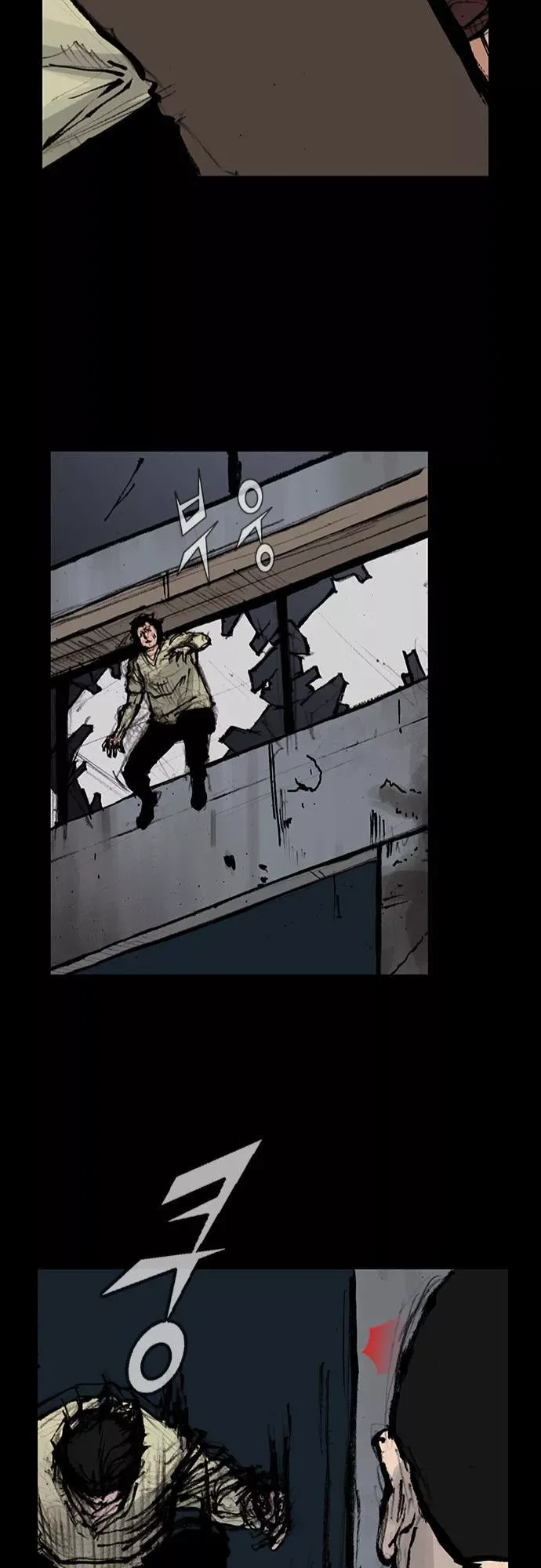 Blood Rain (Min) Chapter 39 page 18