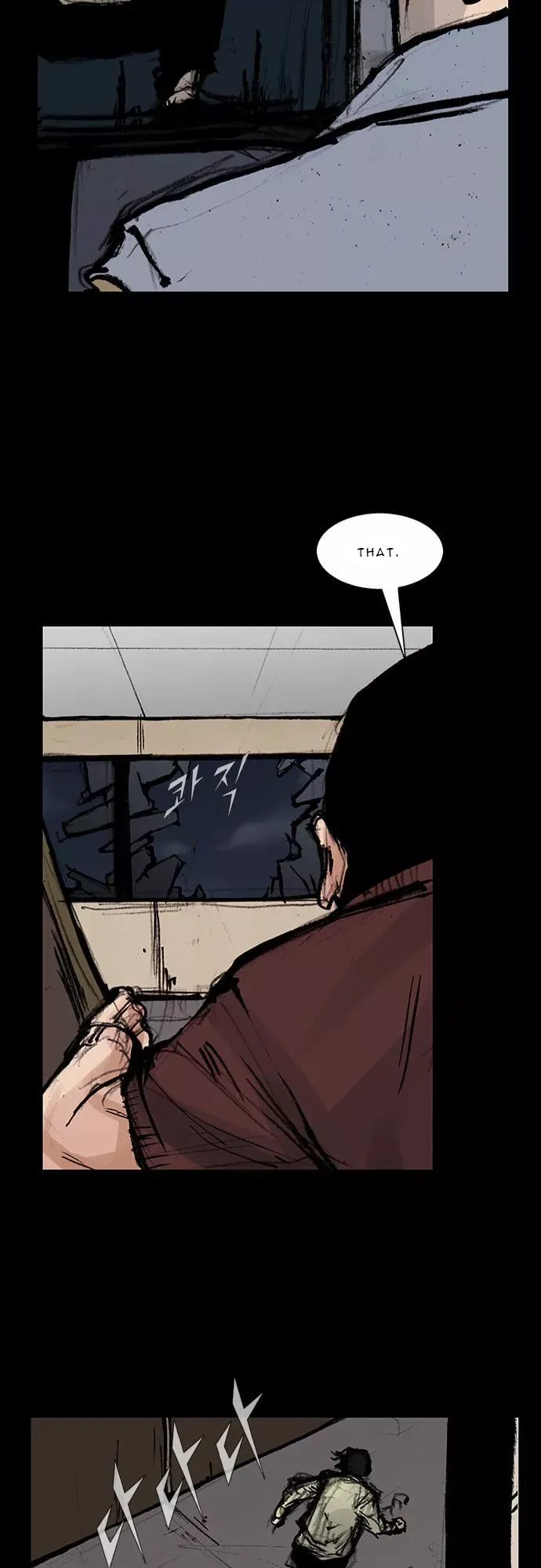Blood Rain (Min) Chapter 39 page 19