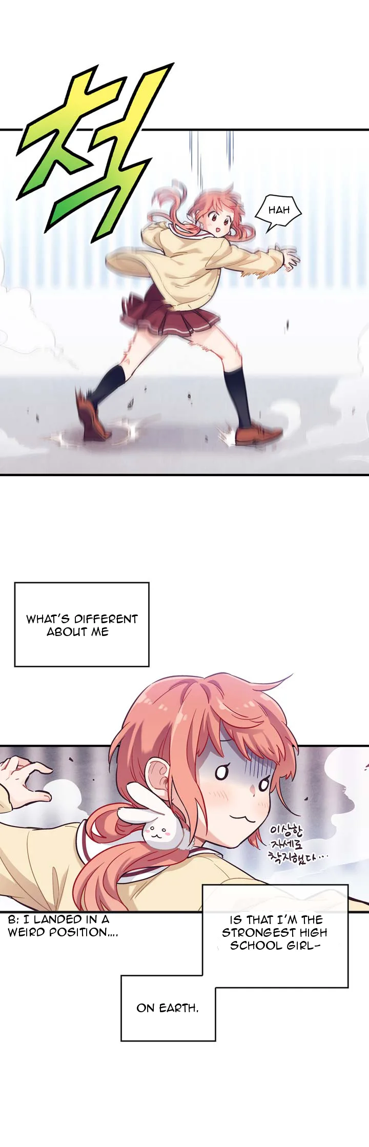 The Strongest Girl Chapter 2 page 5