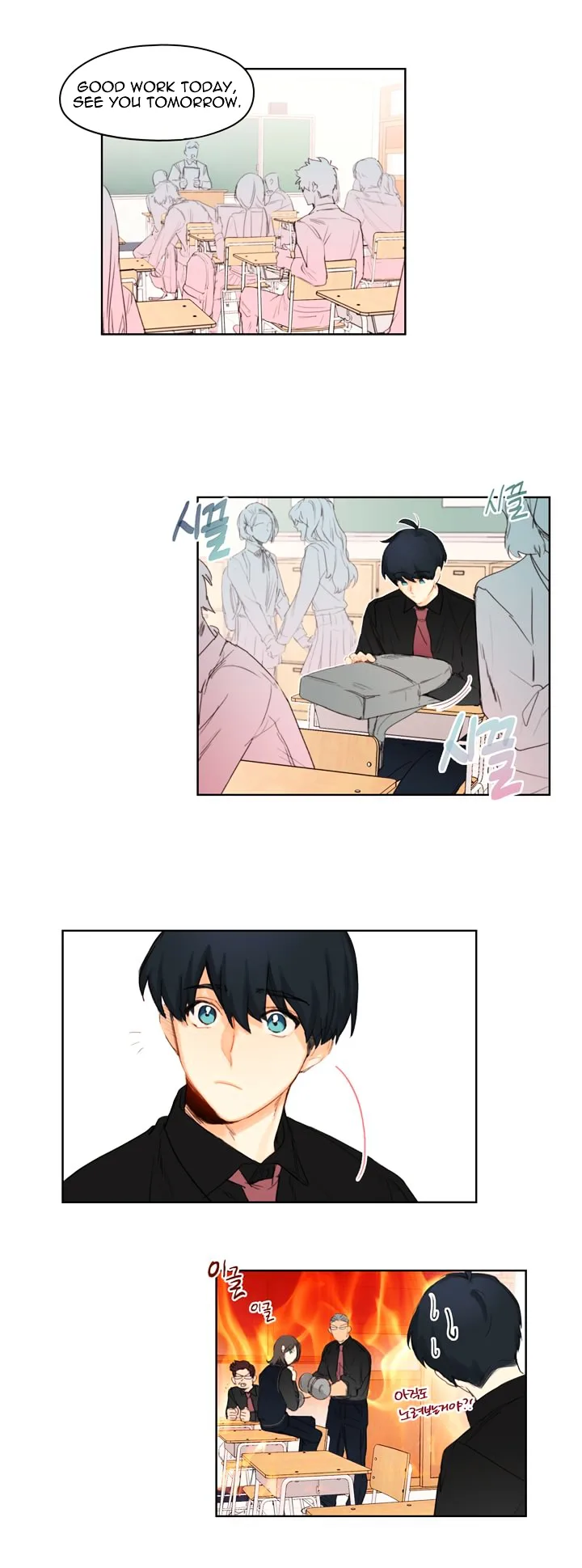 Trainees Chapter 3 page 14