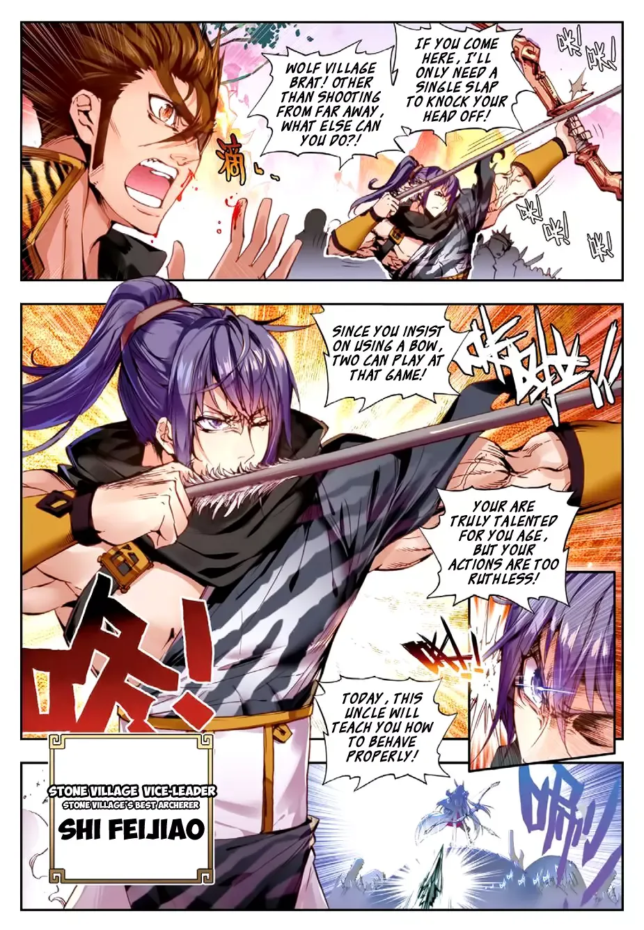 Perfect World Chapter 2 page 12