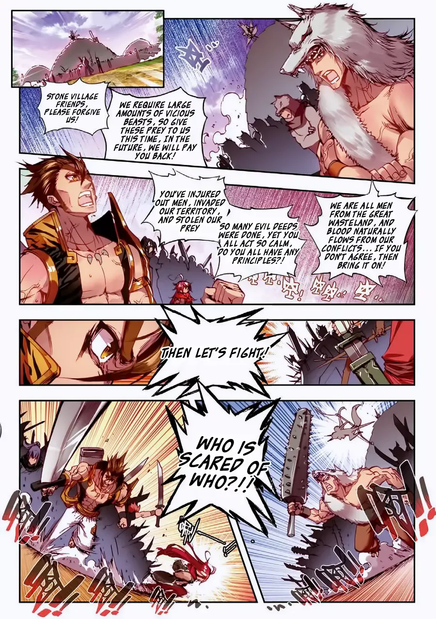 Perfect World Chapter 2 page 14