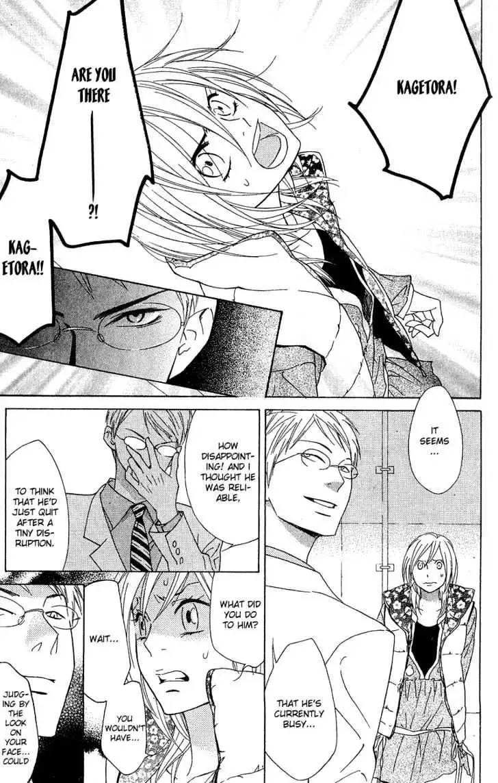 Shinobi Life Chapter 2 page 32