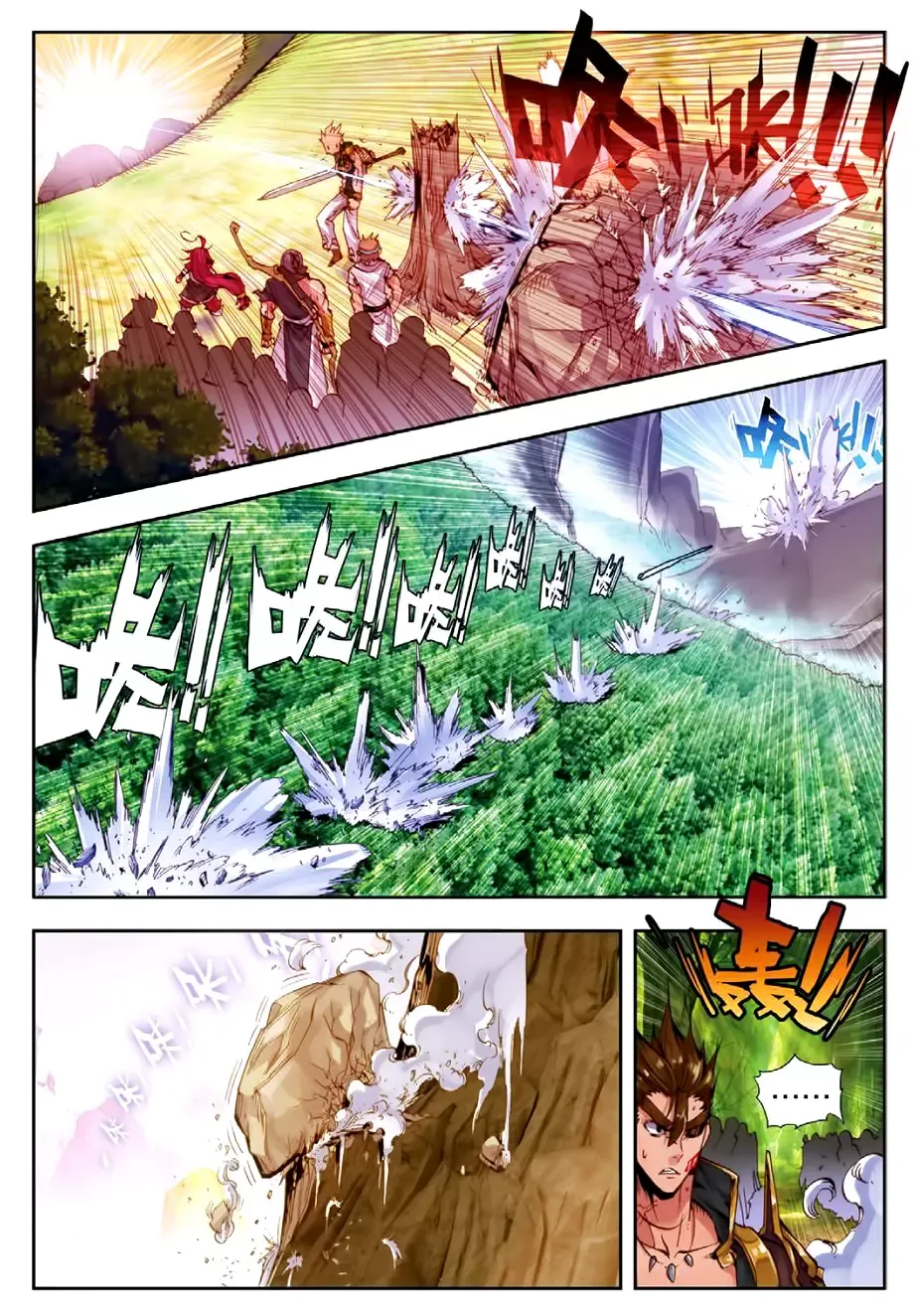 Perfect World Chapter 2 page 9