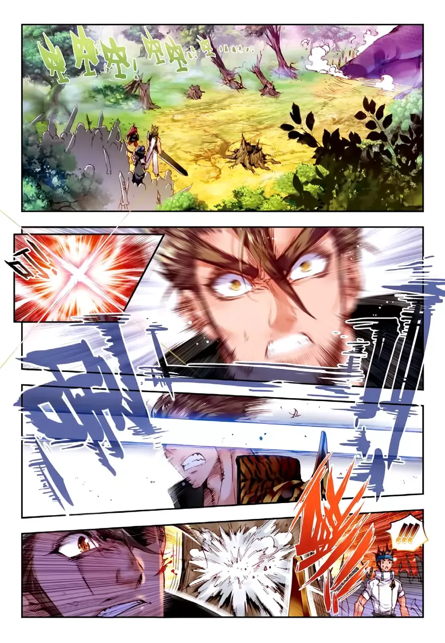 Perfect World Chapter 2 page 8