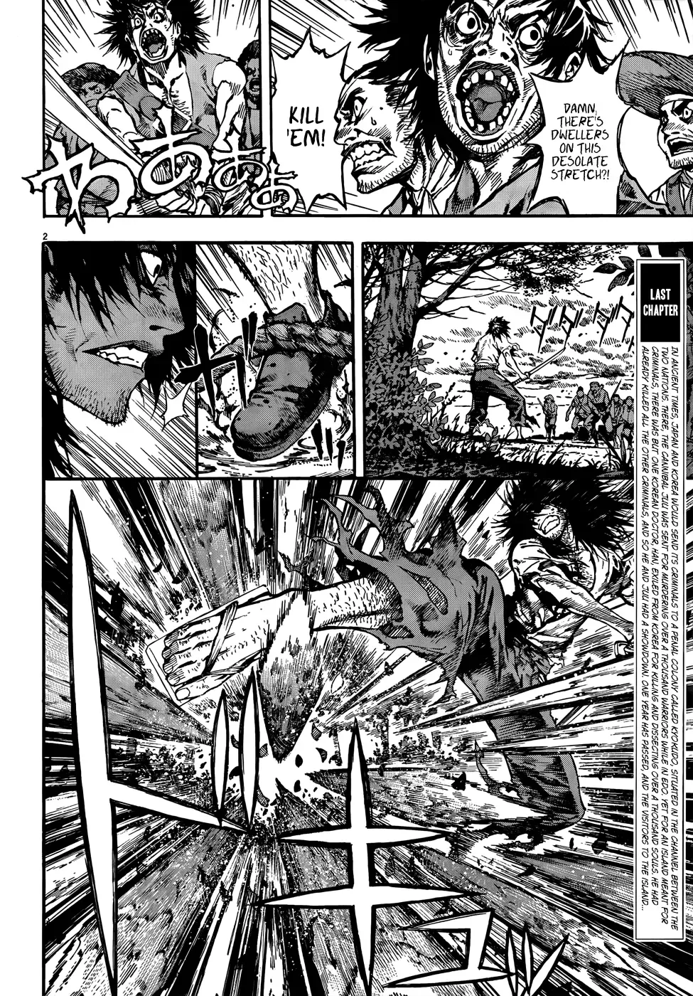 Burning Hell Chapter 2 page 2