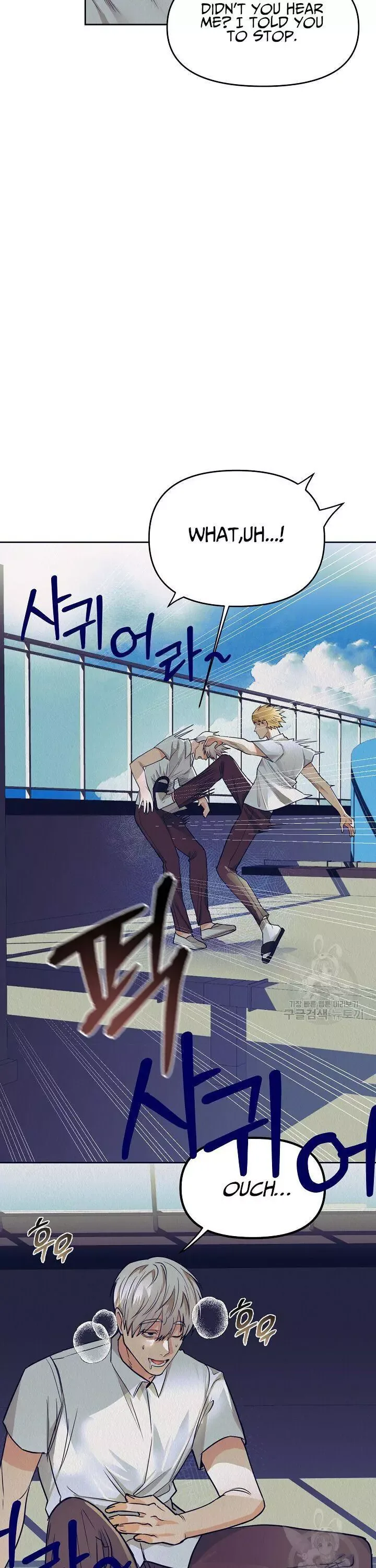 Boy Meets Girl Chapter 1 page 6