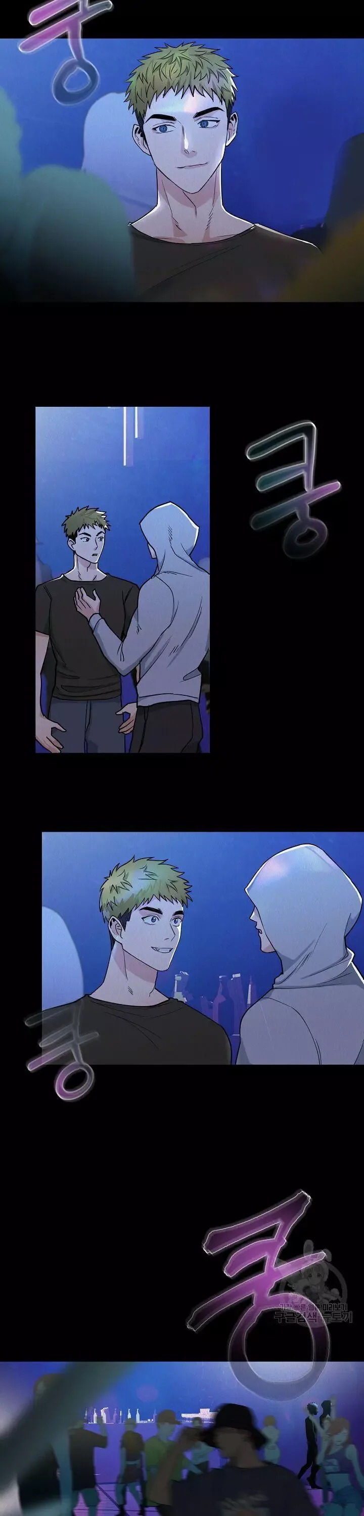 Boy Meets Girl Chapter 1 page 12