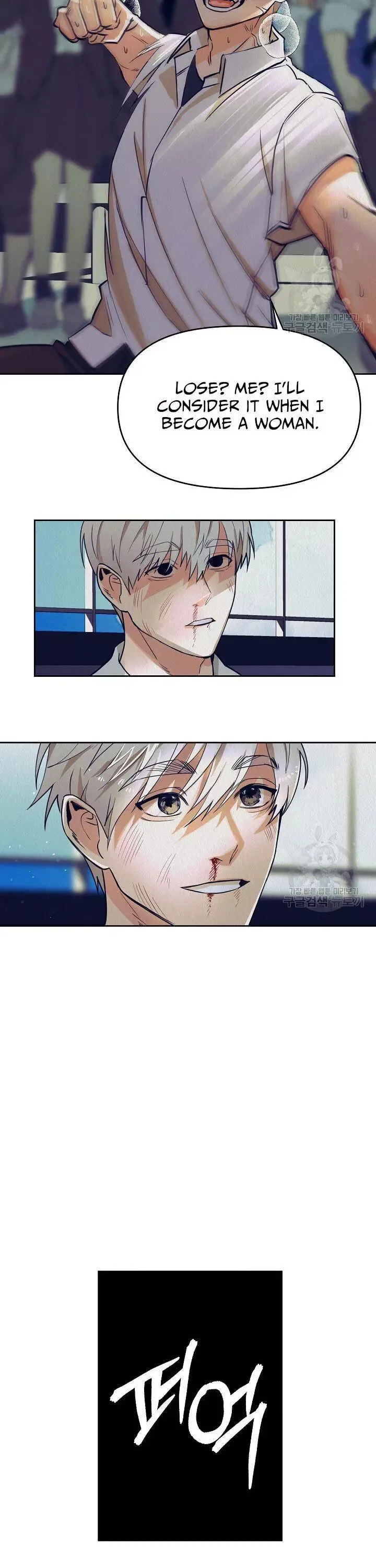Boy Meets Girl Chapter 1 page 9