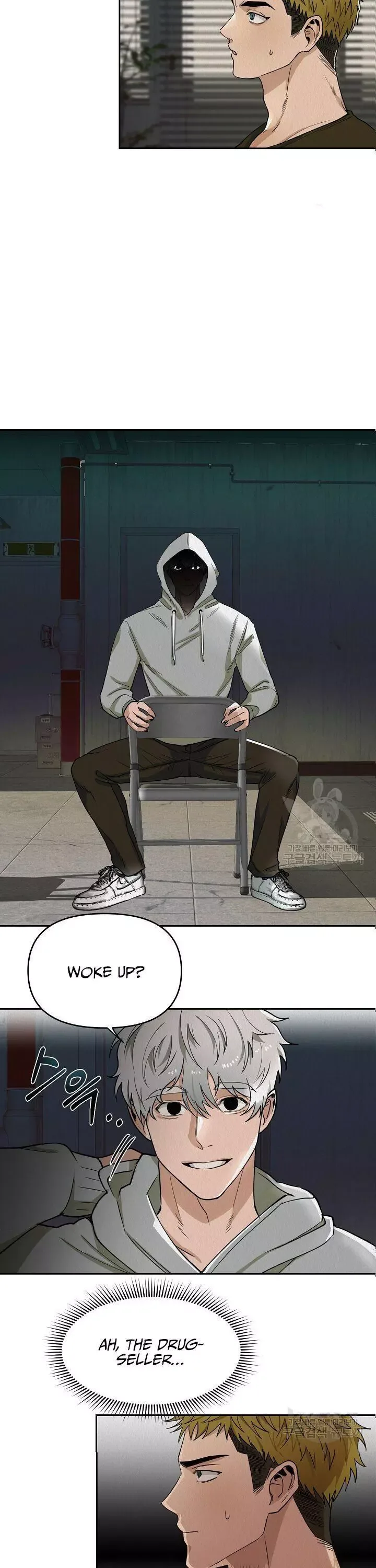 Boy Meets Girl Chapter 1 page 16