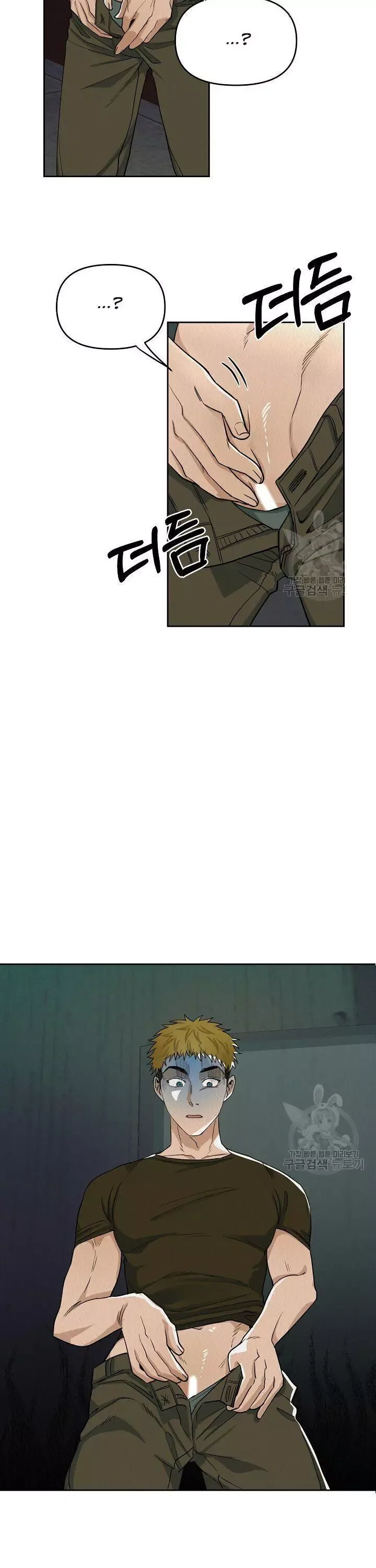 Boy Meets Girl Chapter 1 page 18