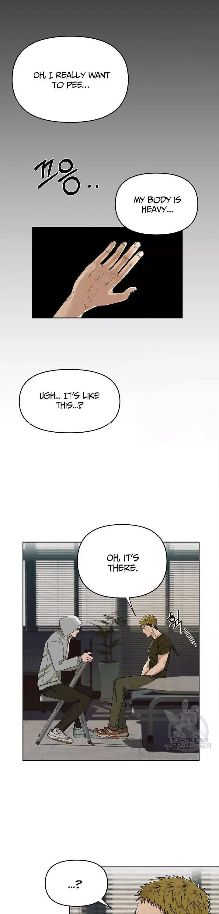 Boy Meets Girl Chapter 1 page 15