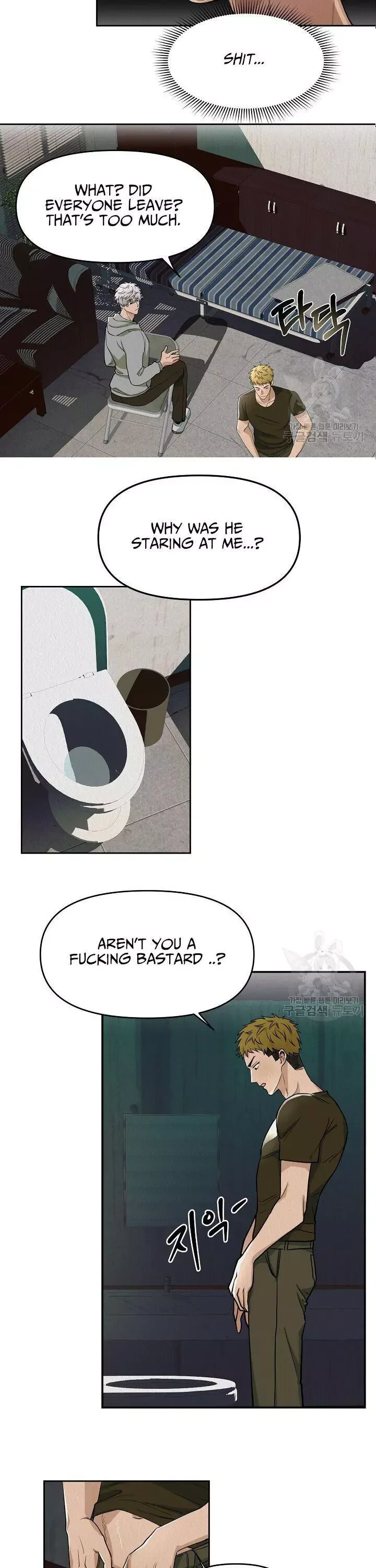 Boy Meets Girl Chapter 1 page 17