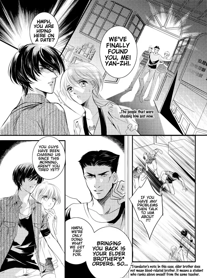 Beauty Under the Moon Chapter 2 page 6
