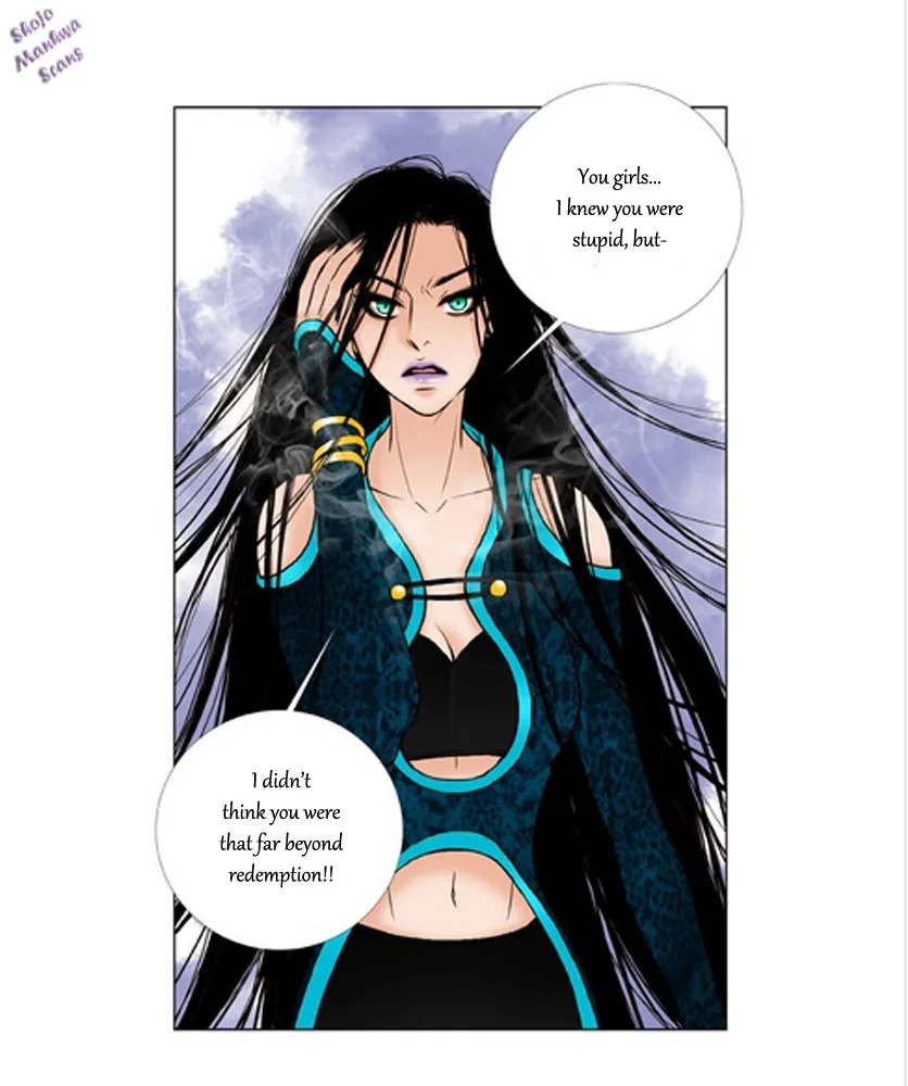 Bad Girls (Miso) Chapter 2 page 12