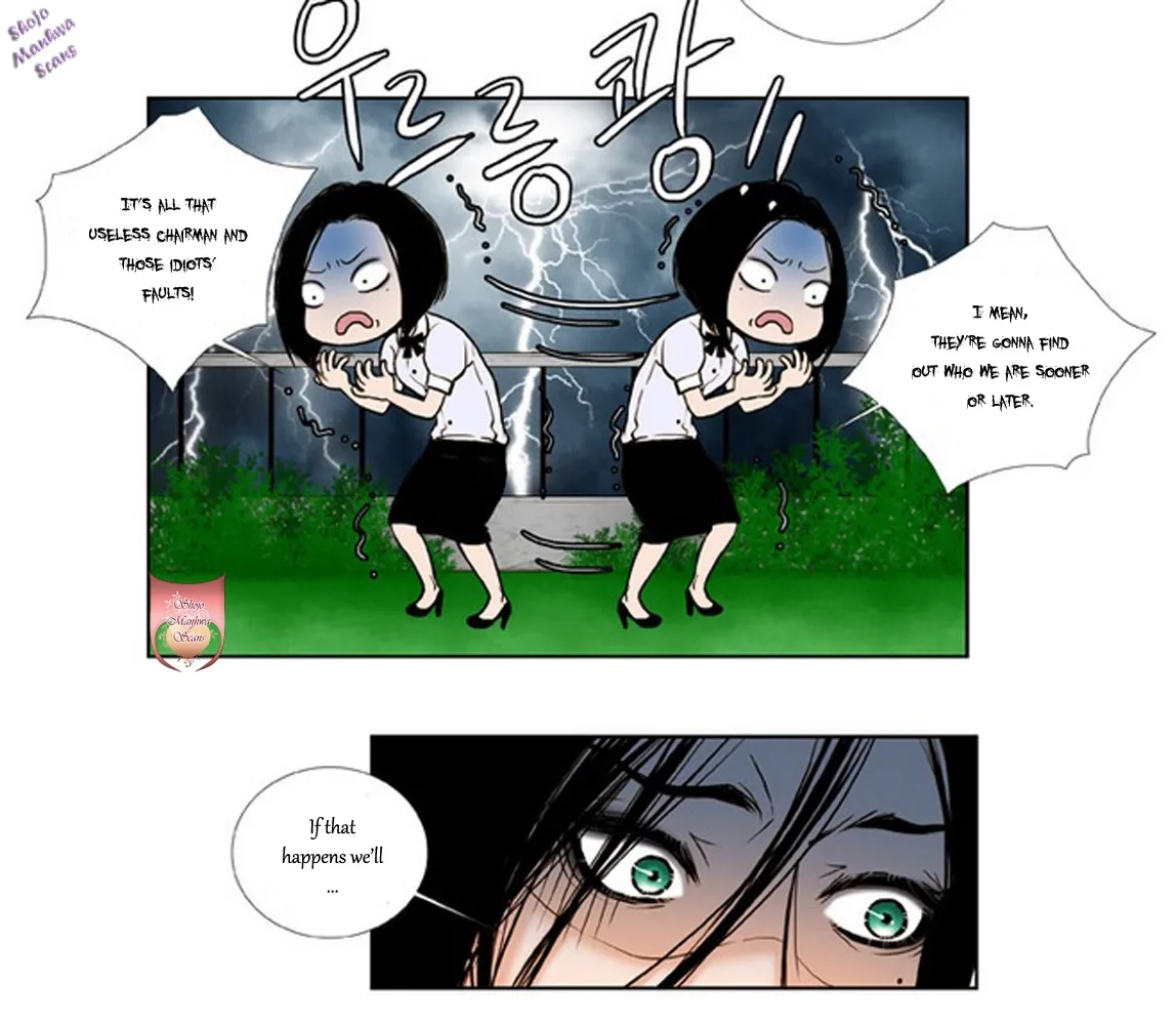 Bad Girls (Miso) Chapter 2 page 8