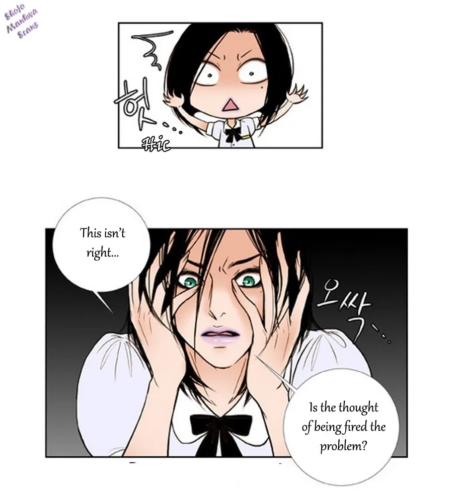 Bad Girls (Miso) Chapter 2 page 7