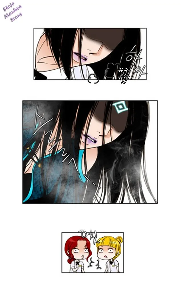 Bad Girls (Miso) Chapter 2 page 11