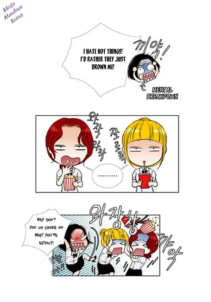 Bad Girls (Miso) Chapter 2 page 10