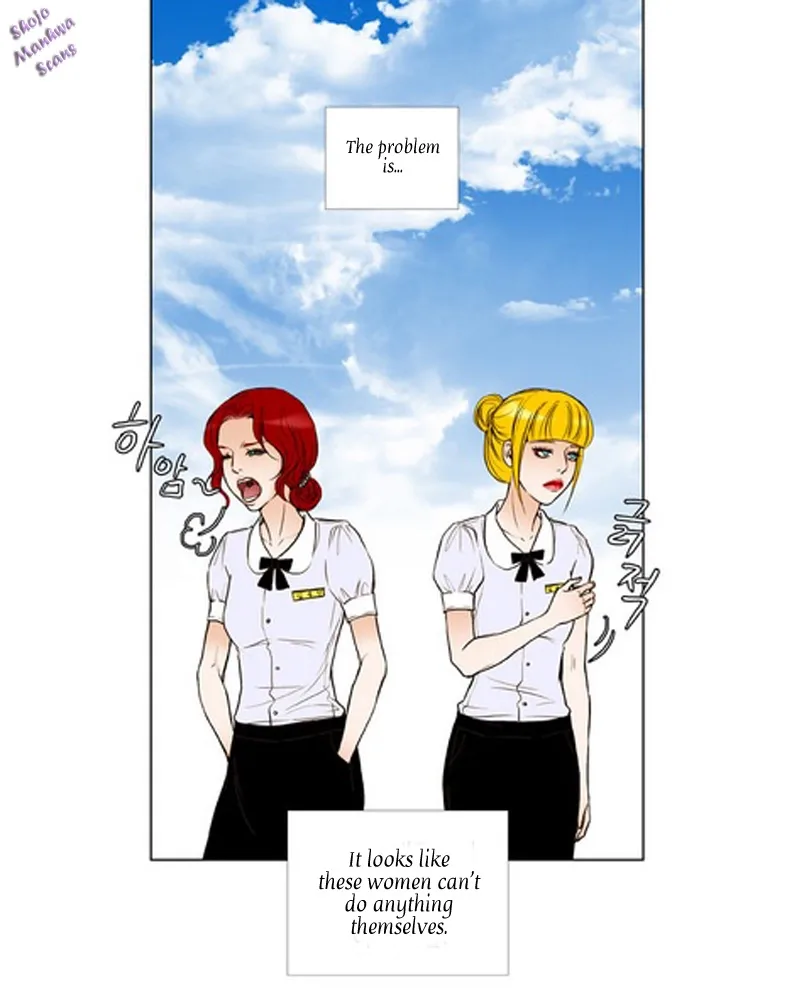 Bad Girls (Miso) Chapter 2 page 40