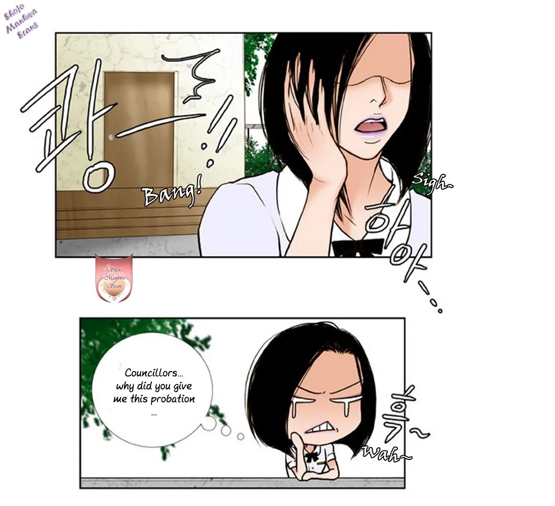 Bad Girls (Miso) Chapter 2 page 48