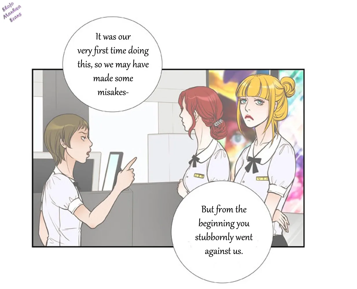 Bad Girls (Miso) Chapter 2 page 44