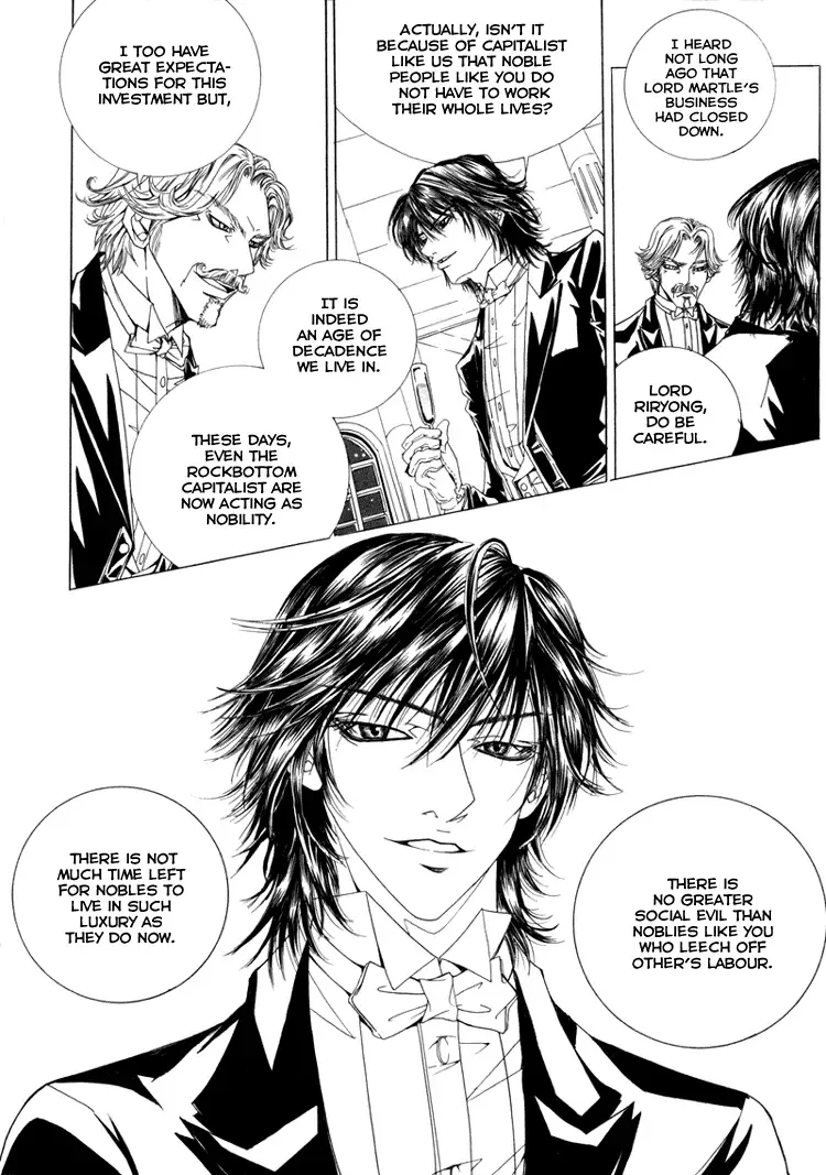 Antique Romance Chapter 2 page 8