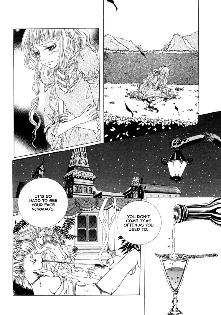 Antique Romance Chapter 2 page 22