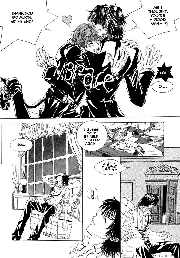 Antique Romance Chapter 2 page 12