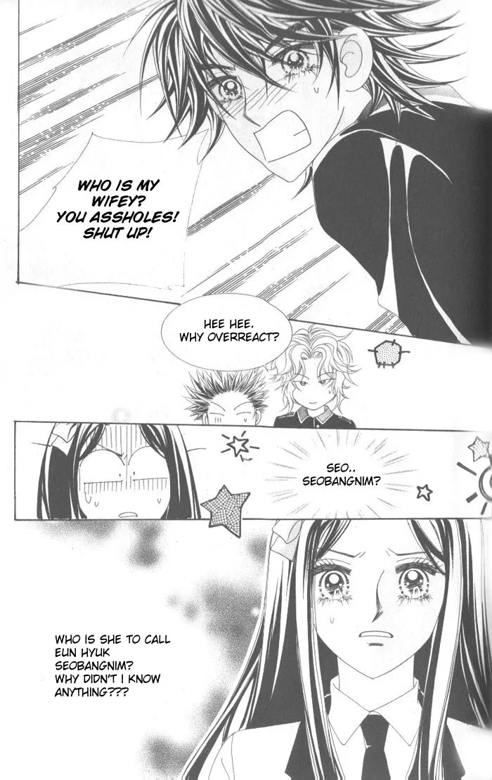 Ways of the Jogang Jicheo Chapter 2 page 19