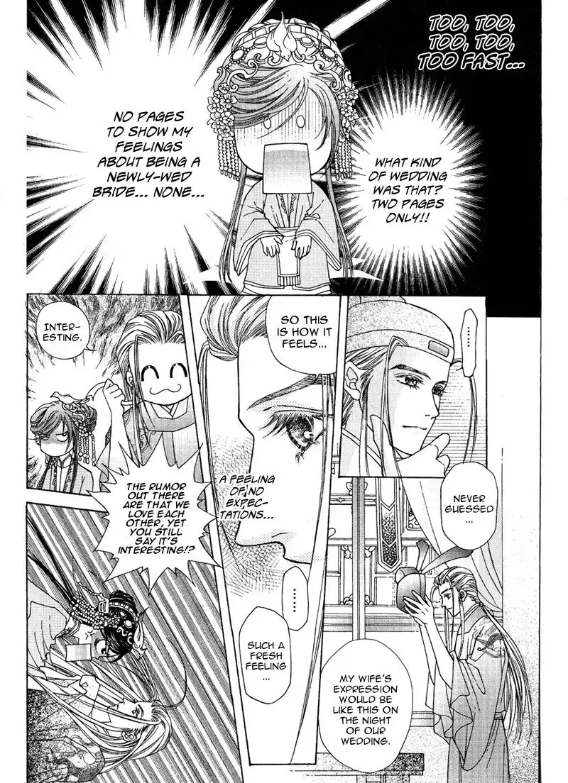 Wedding Chapter 2 page 2