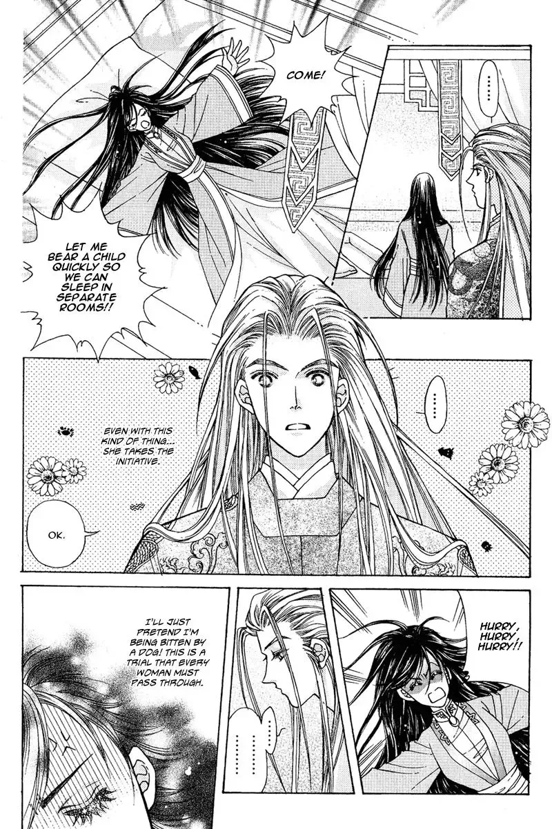 Wedding Chapter 2 page 4
