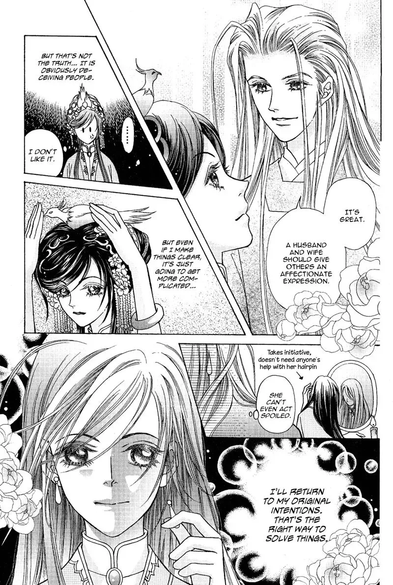 Wedding Chapter 2 page 3