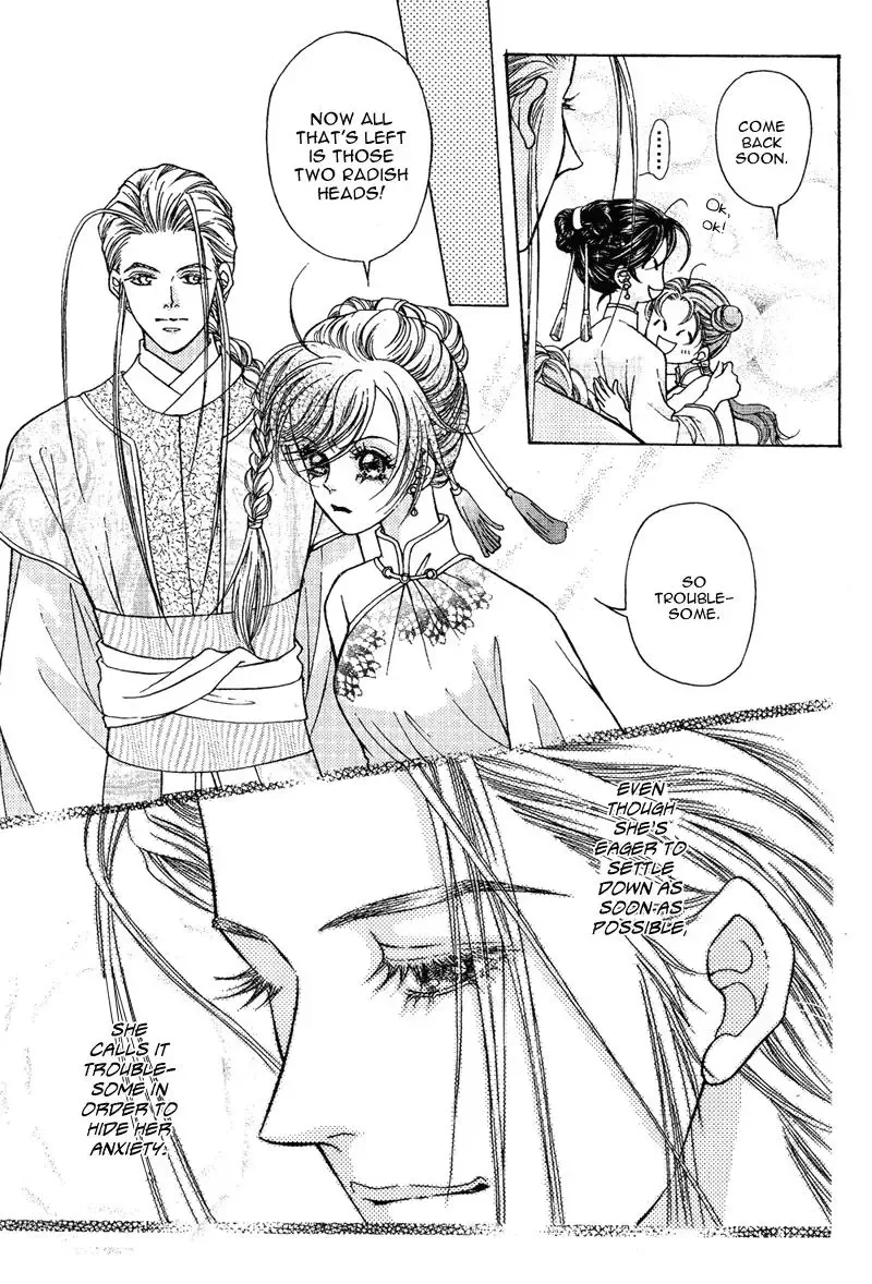 Wedding Chapter 2 page 13
