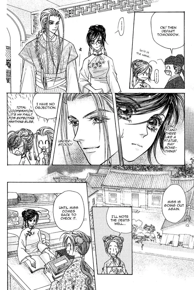 Wedding Chapter 2 page 12